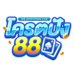 kodpung88 เว็บสล็อต แตกง่าย